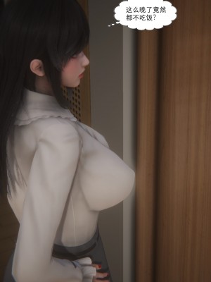 [黑黑黑黑黑丝] 淫女狩猎 01-05_0383