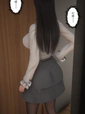 [黑黑黑黑黑丝] 淫女狩猎 01-05_0384