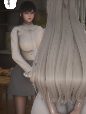 [黑黑黑黑黑丝] 淫女狩猎 01-05_0386
