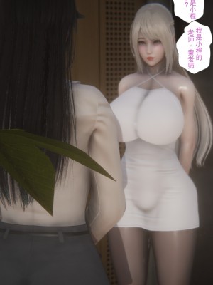 [黑黑黑黑黑丝] 淫女狩猎 01-05_0387