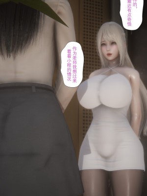 [黑黑黑黑黑丝] 淫女狩猎 01-05_0388