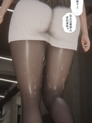 [黑黑黑黑黑丝] 淫女狩猎 01-05_0392