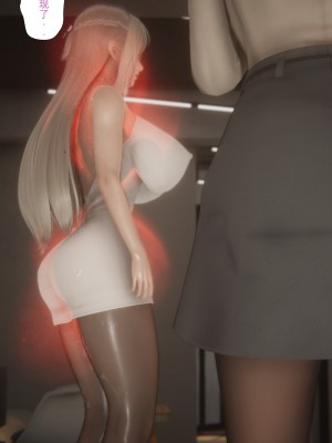 [黑黑黑黑黑丝] 淫女狩猎 01-05_0394