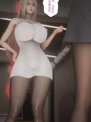 [黑黑黑黑黑丝] 淫女狩猎 01-05_0396