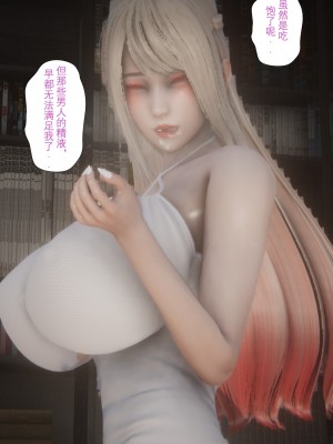 [黑黑黑黑黑丝] 淫女狩猎 01-05_0399
