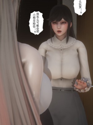 [黑黑黑黑黑丝] 淫女狩猎 01-05_0401