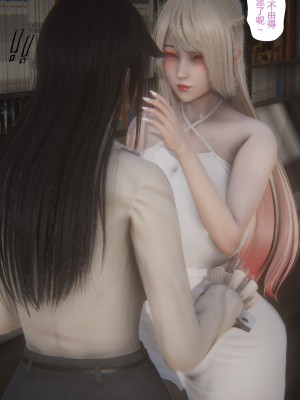 [黑黑黑黑黑丝] 淫女狩猎 01-05_0402