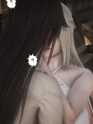 [黑黑黑黑黑丝] 淫女狩猎 01-05_0404