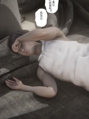 [黑黑黑黑黑丝] 淫女狩猎 01-05_0409