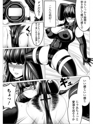 [アキカン]隣のコスプレ奥さん(Web配信 月刊 隣の気になる奥さん vol.037)_i_064