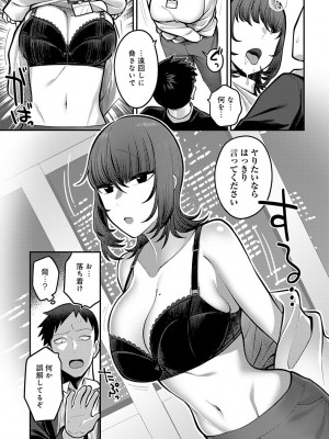 [エビフライ定食]表の顔 裏の顔(COMIC アンスリウム 2024年1月号)_k568agotp04550_0382