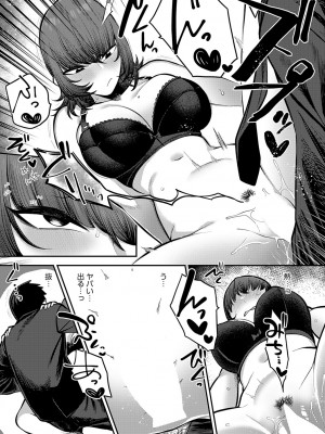 [エビフライ定食]表の顔 裏の顔(COMIC アンスリウム 2024年1月号)_k568agotp04550_0388