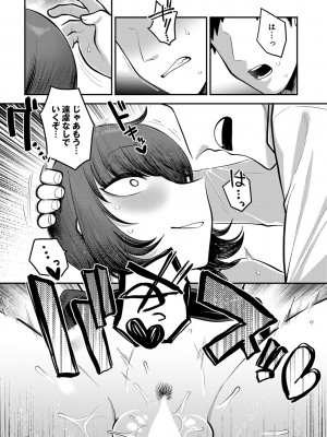 [エビフライ定食]表の顔 裏の顔(COMIC アンスリウム 2024年1月号)_k568agotp04550_0401