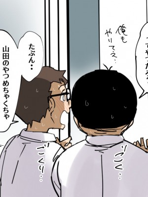 [ぶんぼん] 成績が悪い生徒に適切な指導を行う女性スケベ教師_325826_3916728_7