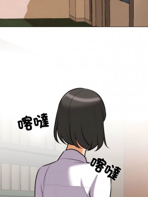 同事換換愛 150-151話_151_03