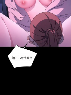 我家的贅婿大人 27-28話_27_14
