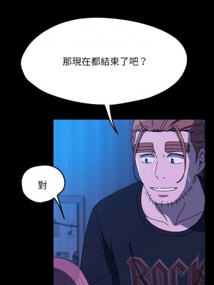 我家的贅婿大人 27-28話_28_01