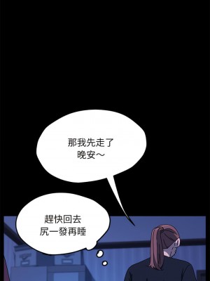 我家的贅婿大人 27-28話_28_03