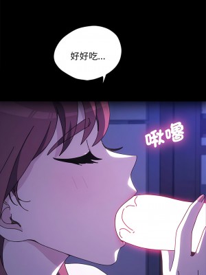 我家的贅婿大人 27-28話_28_06