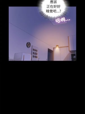 完美妻子的背叛 8-9話_09_07