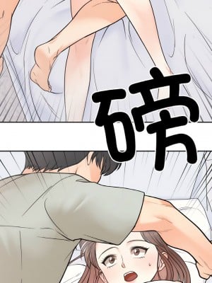 她才不是我姊姊 5-6話_05_03
