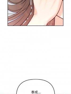 她才不是我姊姊 5-6話_06_01