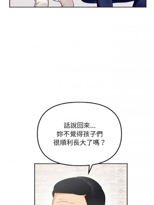 她才不是我姊姊 5-6話_06_11