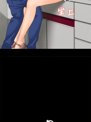 歡迎來到親子咖啡廳 4-5話_05_02