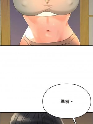 洞洞雜貨店 72-73話_72_08