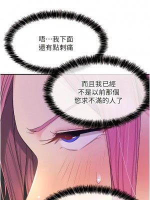 洞洞雜貨店 72-73話_73_12