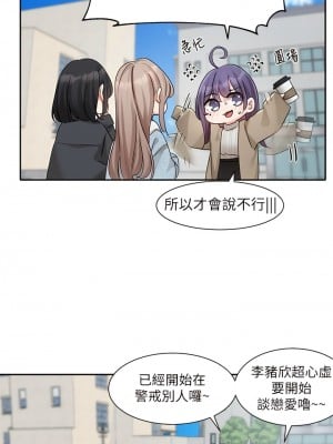 社團學姊 160-161話_160_07