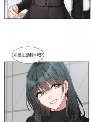 社團學姊 160-161話_160_10