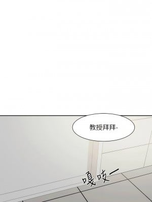 社團學姊 160-161話_160_11