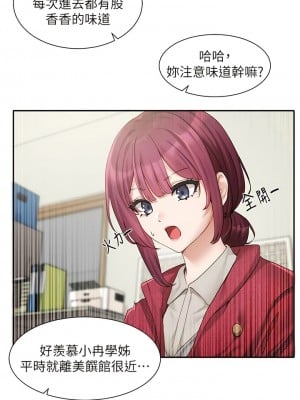 社團學姊 160-161話_161_01