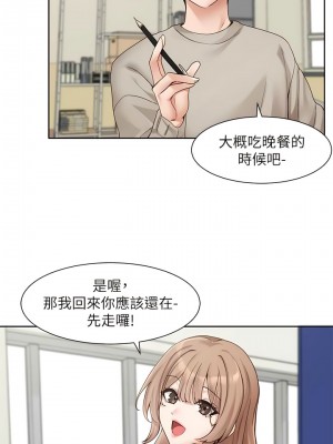 社團學姊 160-161話_161_04
