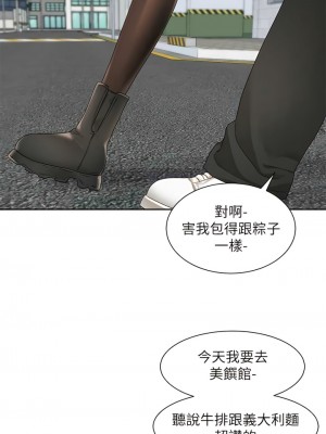 社團學姊 160-161話_161_07