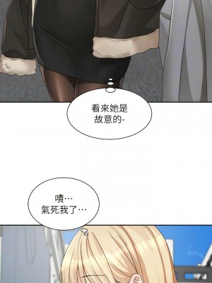 社團學姊 160-161話_161_08
