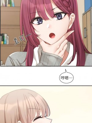 社團學姊 160-161話_161_10