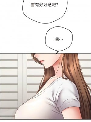 慾望成真App 64-65話_64_6