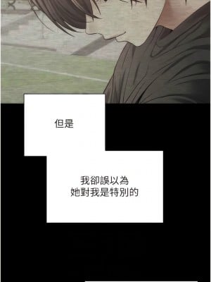 慾望成真App 64-65話_64_8