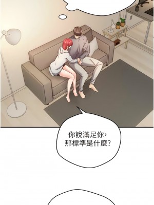 慾望成真App 64-65話_65_6