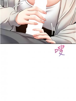 慾望成真App 64-65話_65_7