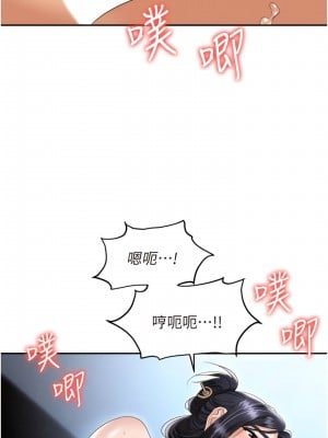 職場陷阱 71-72話_71_04