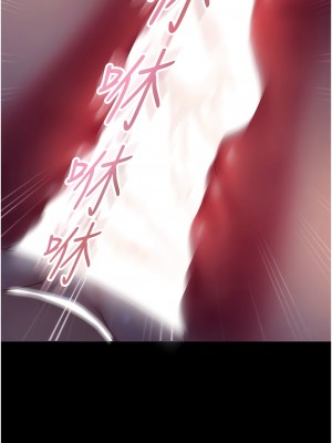 直男逆襲婚友社 44-45話_44_12