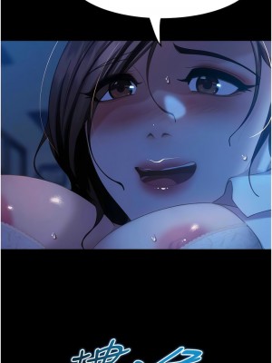 直男逆襲婚友社 44-45話_45_04