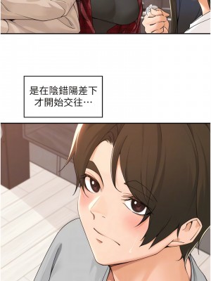 工做狂女上司 39-40話[完結]_40_11