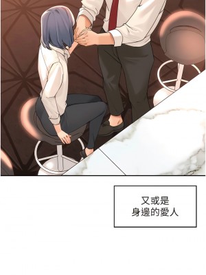 工做狂女上司 39-40話[完結]_40_13