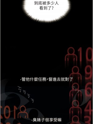 墮落物語 12-13話_12_01