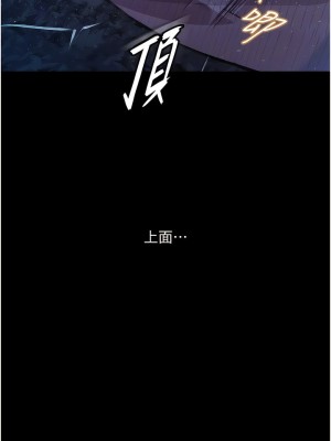 墮落物語 12-13話_12_08