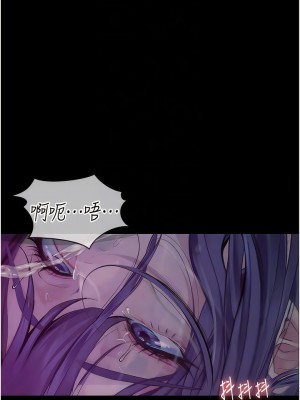墮落物語 12-13話_12_09